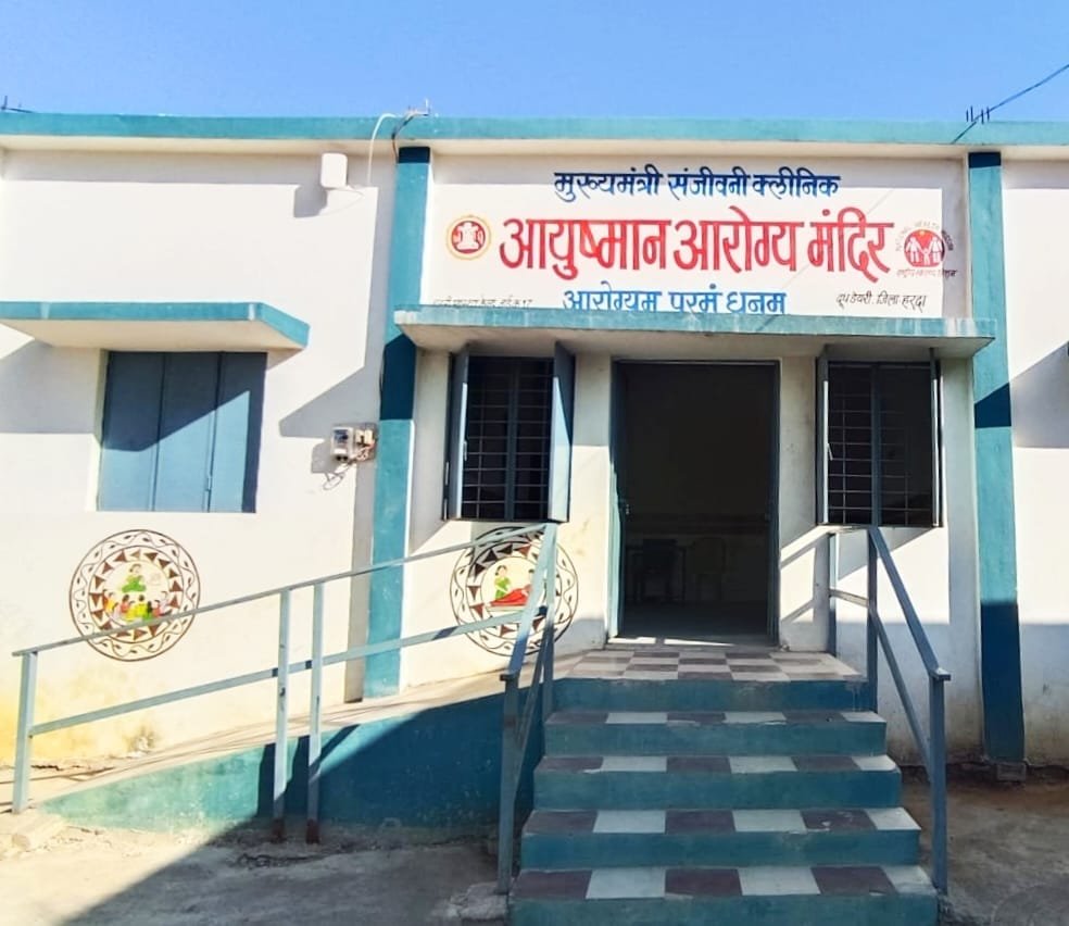 हरदा जिले की स्वास्थ्य सुविधाओं में आया उल्लेखनीय सुधार