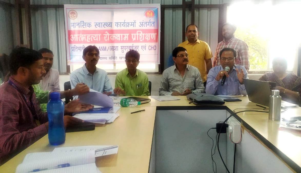 उपस्वास्थ्य केन्द्रों में पुरुष सहभागिता सम्मेलन कर दी जानकारी