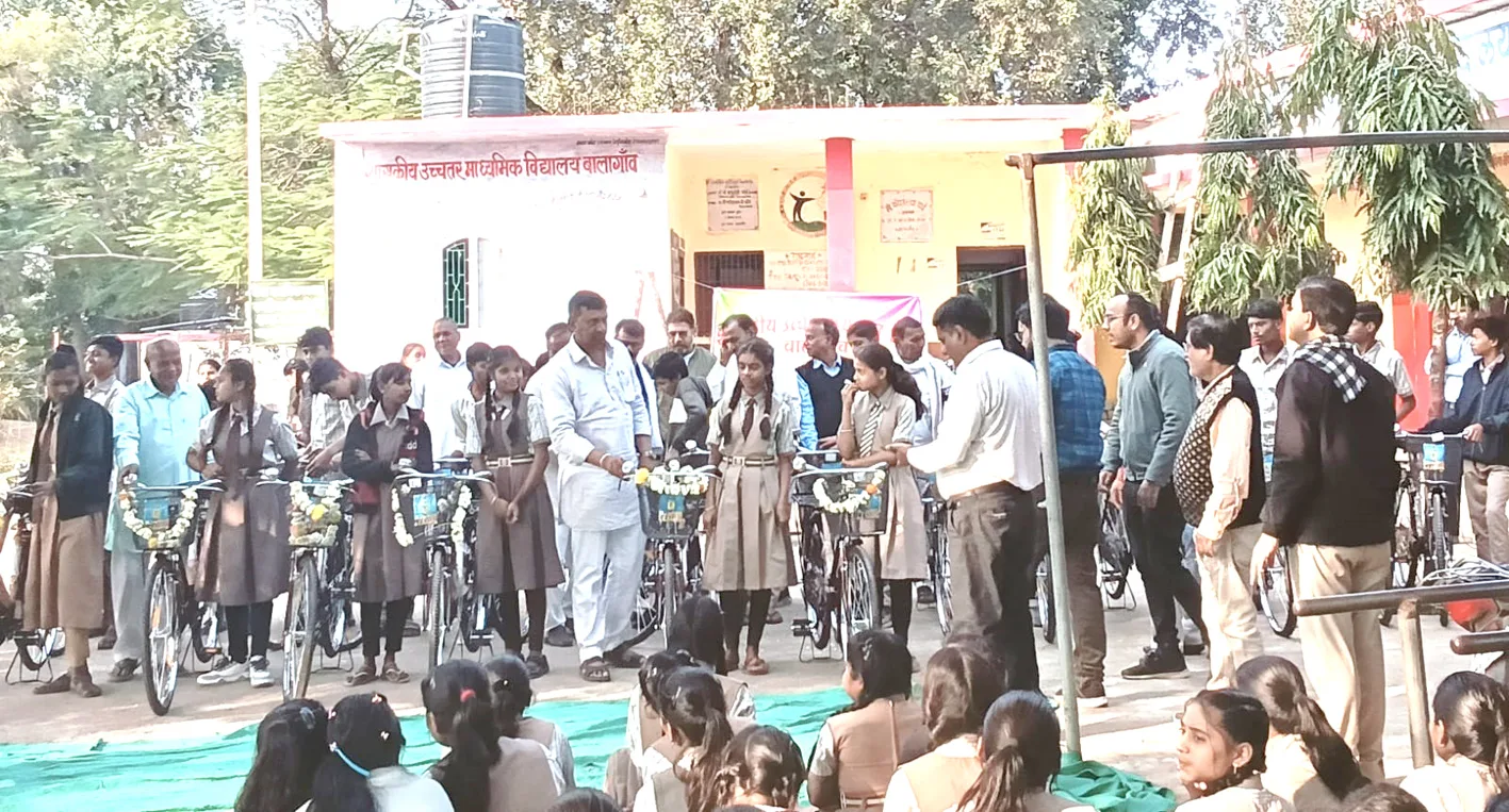 नि:शुल्क साईकल वितरण योजना अंतर्गत 29 विद्यार्थियों को मिली सायकल
