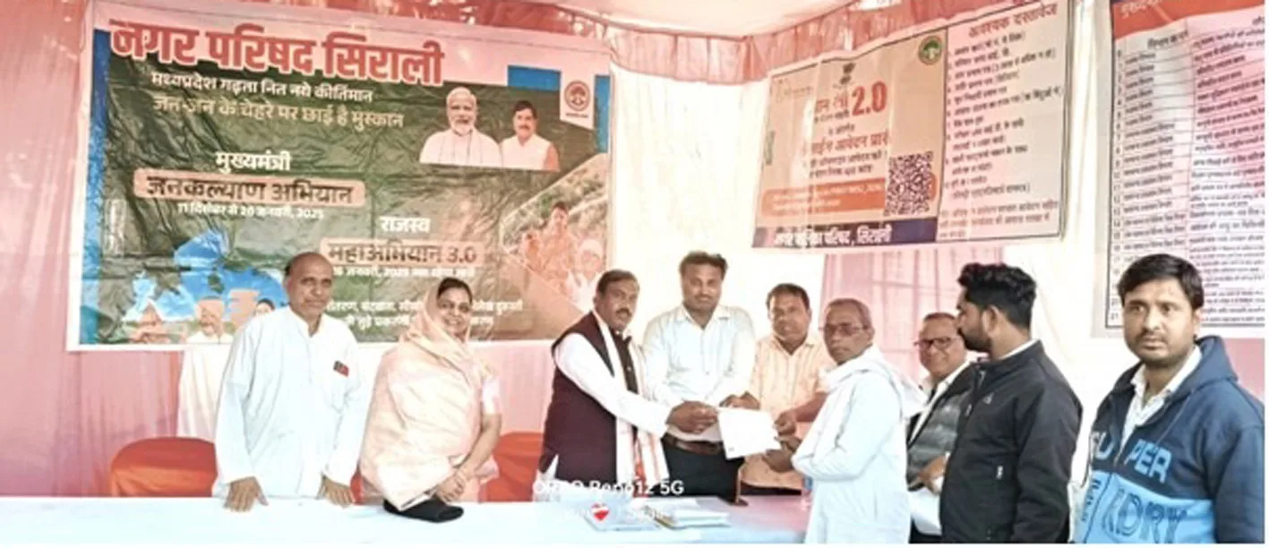 सिराली के जनकल्याण शिविर में ग्रामीणों को किया हितलाभ वितरण  