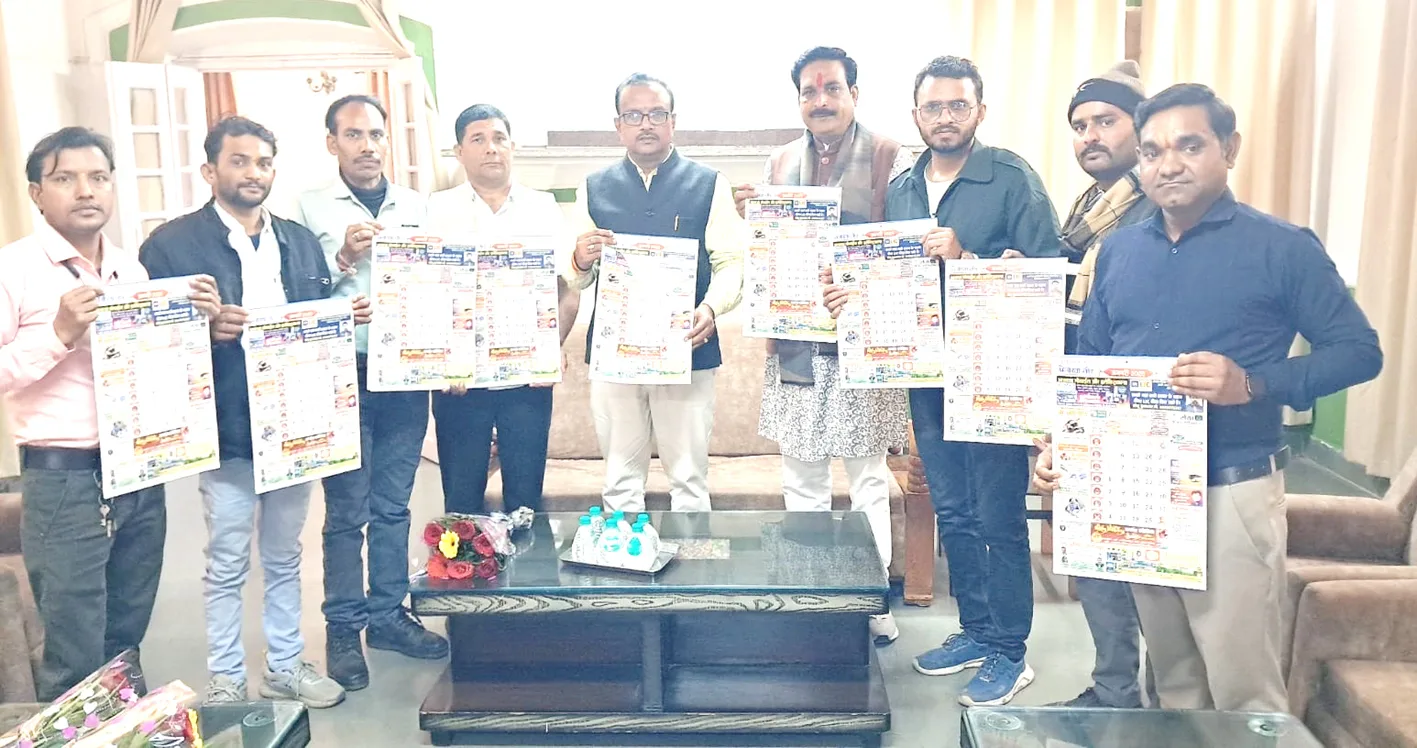 राज्यसभा सांसद, विधायक और जिला प्रशासन के अधिकारियों की मौजूदगी में..