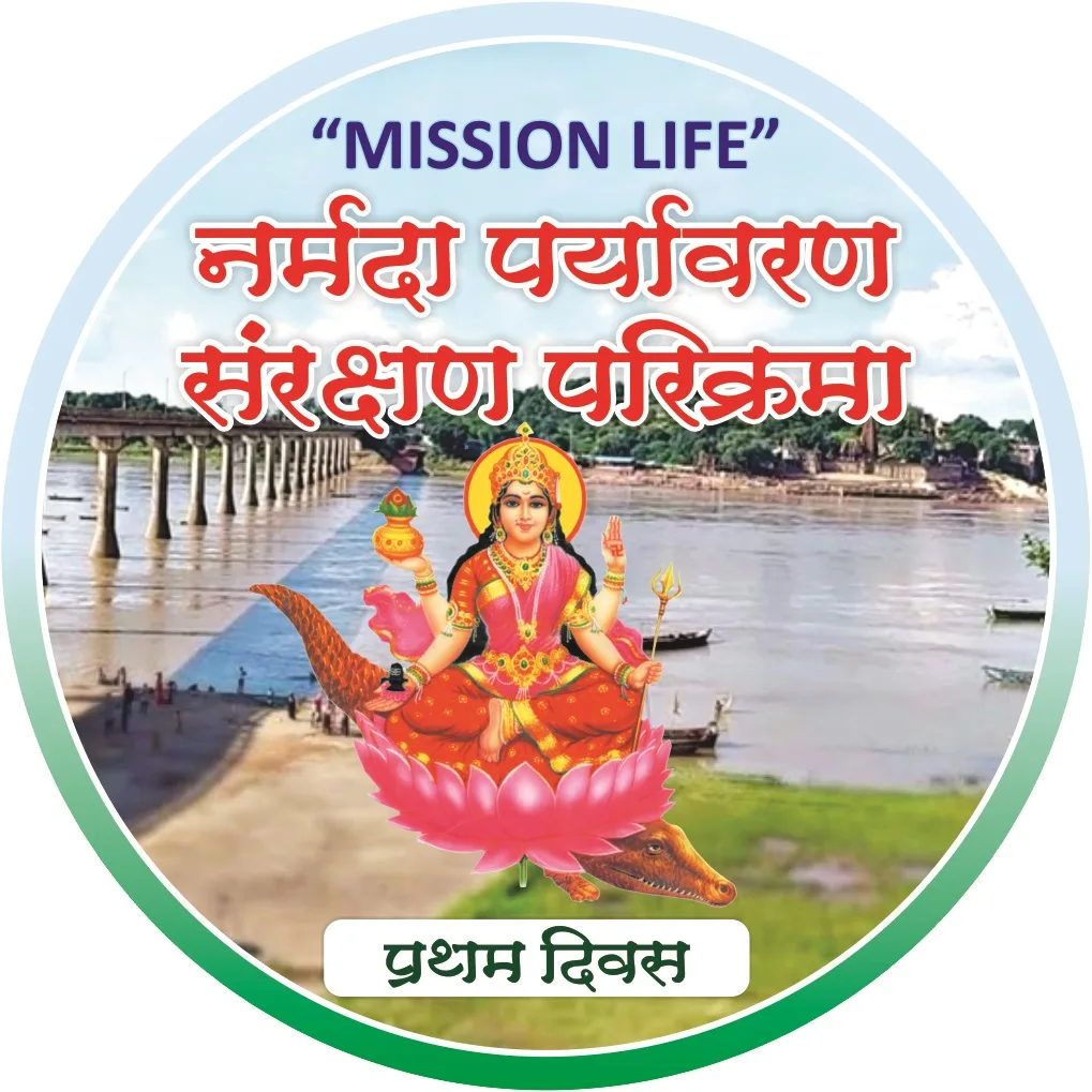 पर्यावरण संरक्षण से ही बचाया जा सकता है मां नर्मदा का अस्तित्व : केंद्रीय मंत्री उईके
