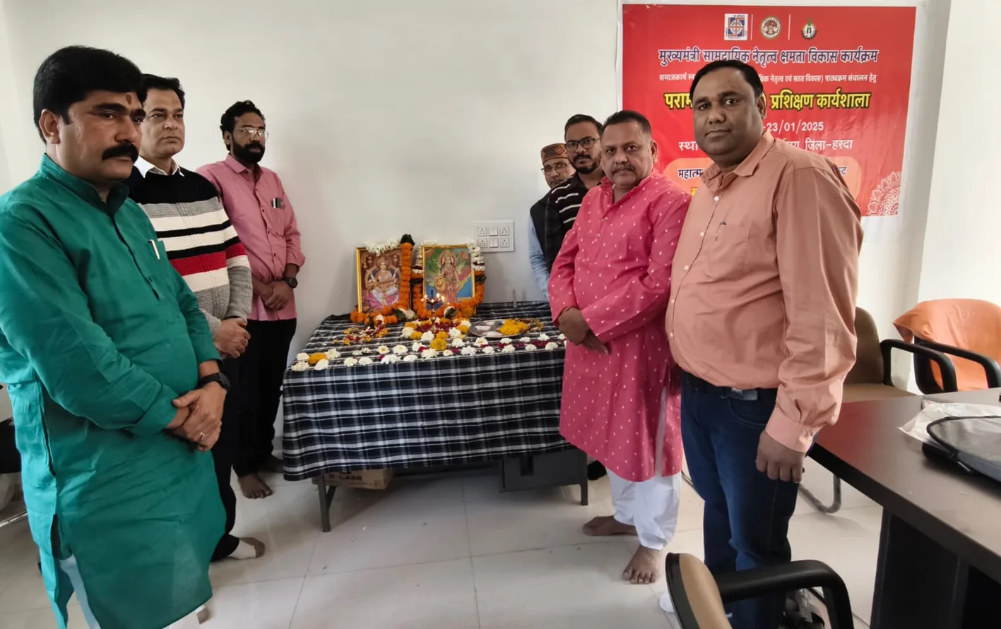 मुख्यमंत्री सामुदायिक नेतृत्व क्षमता कार्यक्रम अंतर्गत हुई कार्यशाला  