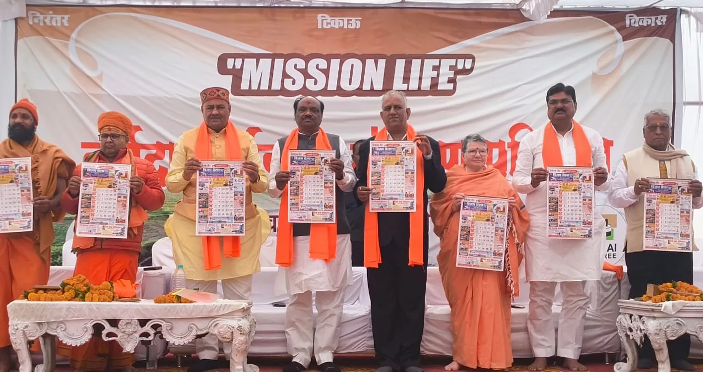 अनोखा तीर के कैलेंडर का हुआ विमोचन
