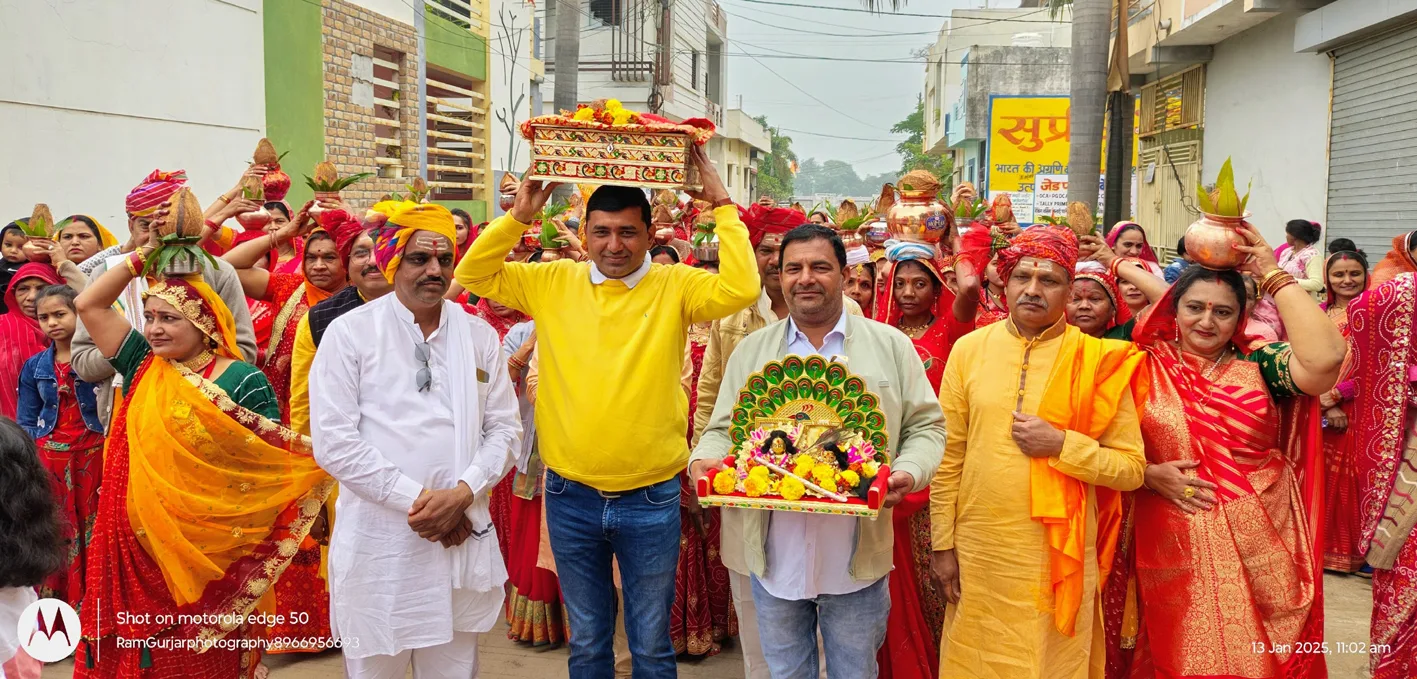 कथा के शुभारंभ पर निकाली कलश यात्रा