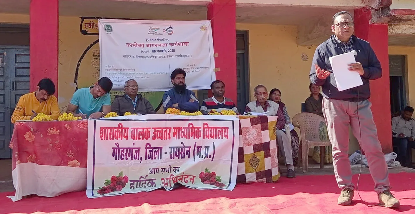 अंजान नंबरों से आने वाले कॉल या मैसेजों पर भरोसा न करें : अविनाश श्रीवास्तव