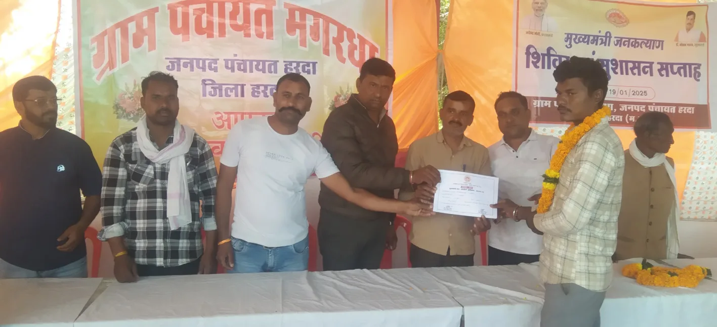 हितग्राहियों को दिए प्रमाण पत्र