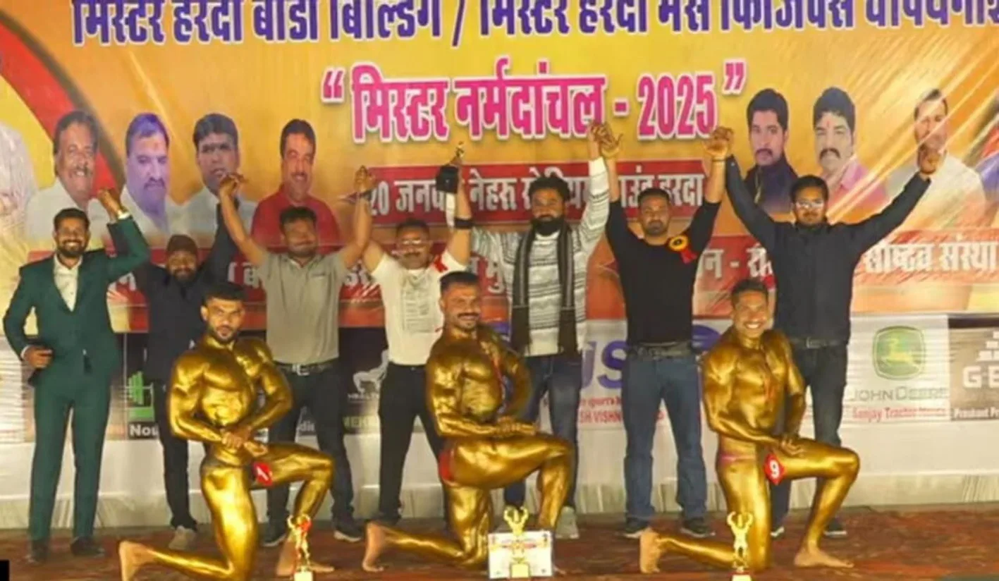 संभागीय बाडी बिल्डिंग प्रतियोगिता में किया शानदार प्रदर्शन