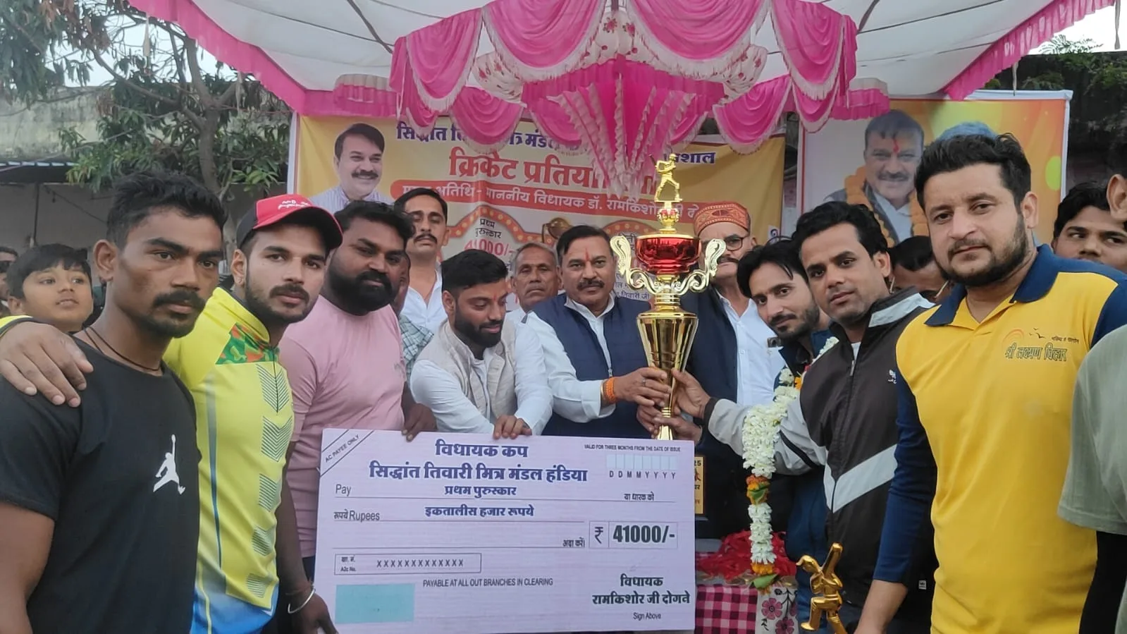 विधायक ने विजेता टीम को 41 हजार की राशि देकर किया सम्मानित