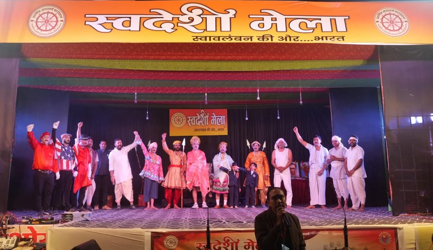 स्व की भावना को जागृत करते नाटक ‘जादू का सूटÓ ने दर्शकों का मनमोहा
