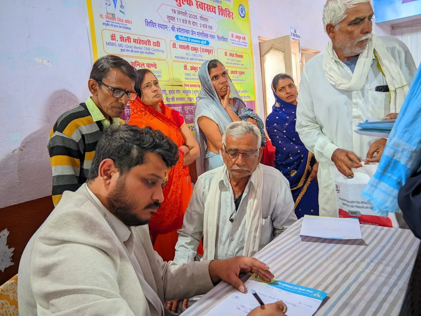 नि:शुल्क स्वास्थ्य शिविर में 350 मरीजों का हुआ स्वास्थ परीक्षण