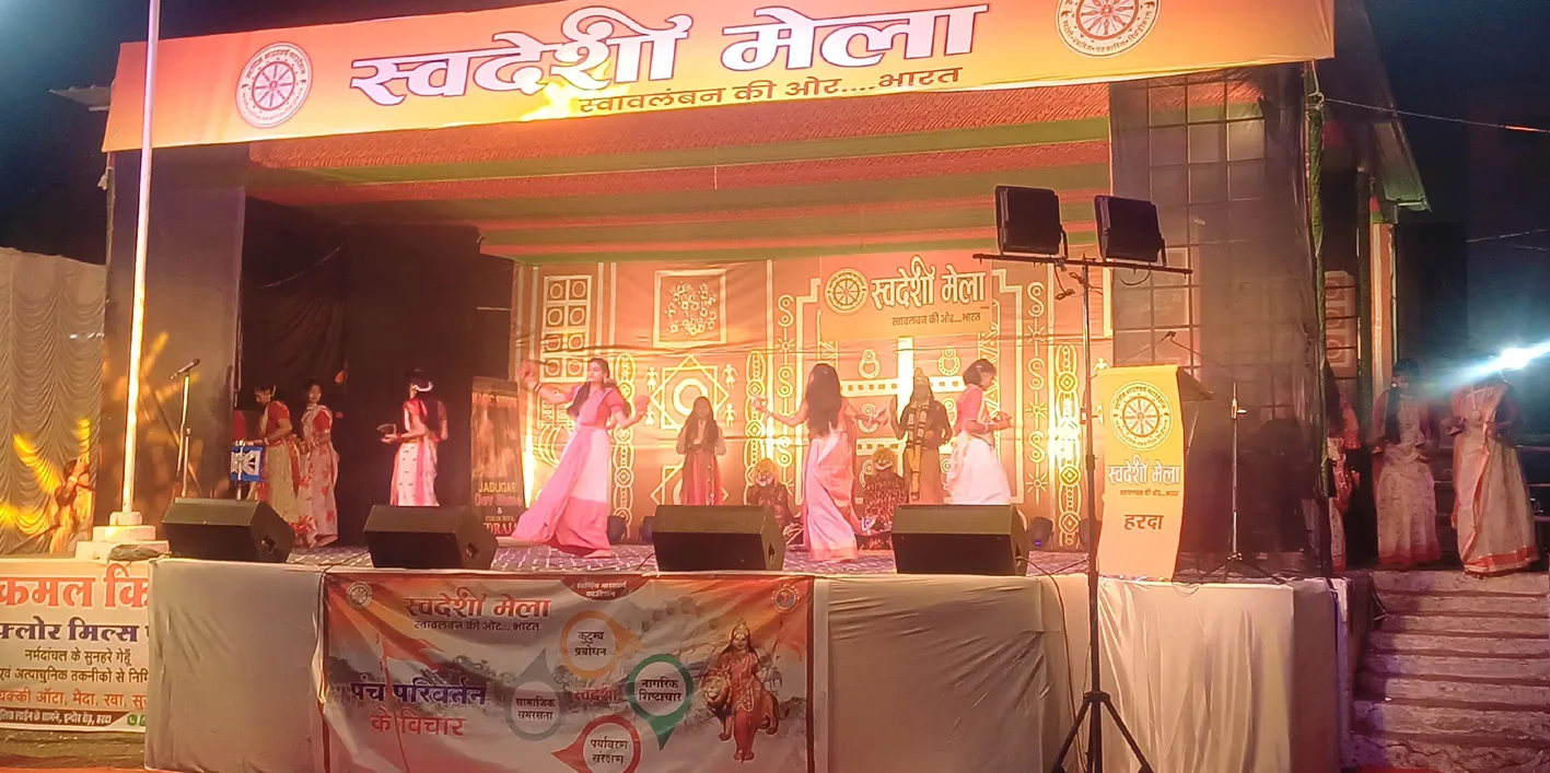 स्वदेशी मेले में जादूगर ने किया जनता का मनोरंजन, आज शाम को होगी महाआरती