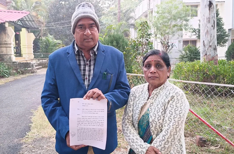 महाविद्यालय के प्रभारी प्राचार्य को भाजपा नेता ने दी जान से मारने की धमकी