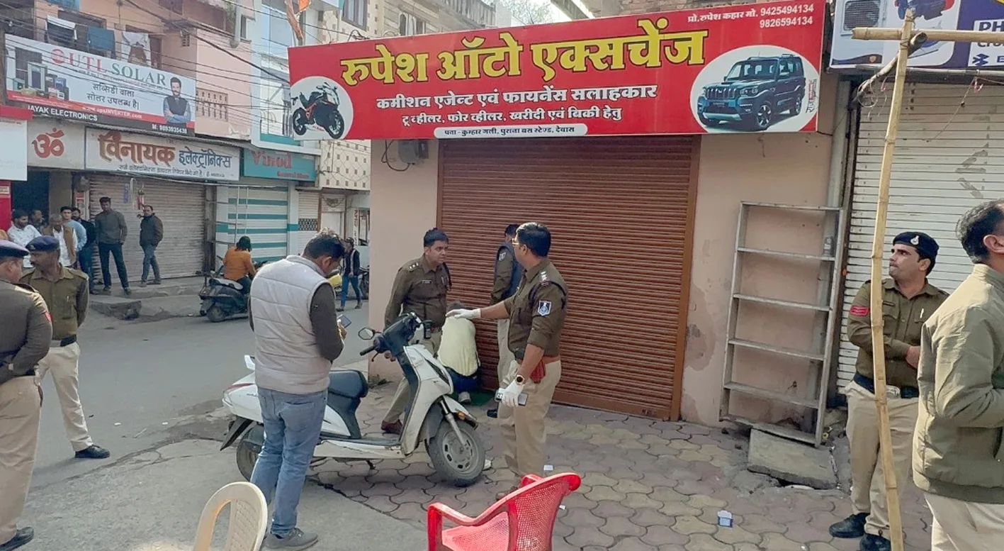 दिन दहाड़े युवक की गोली मारकर हत्या