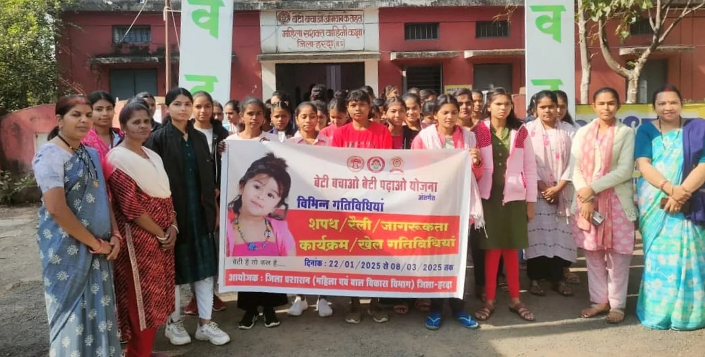बेटी बचाओ बेटी पढ़ाओ योजना के 10 वर्ष पूर्ण होने पर हुआ कार्यक्रम  