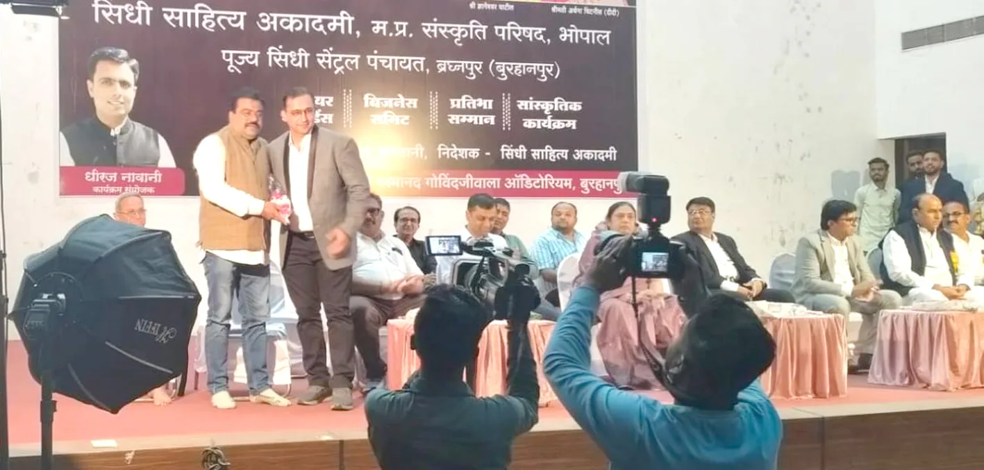 नेतृत्व और सामाजिक योगदान के लिए रोचलानी को सिंधी समाज ने किया सम्मानित