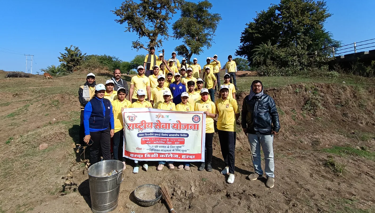 रासेयो का सात दिवसीय विशेष आवासीय शिविर