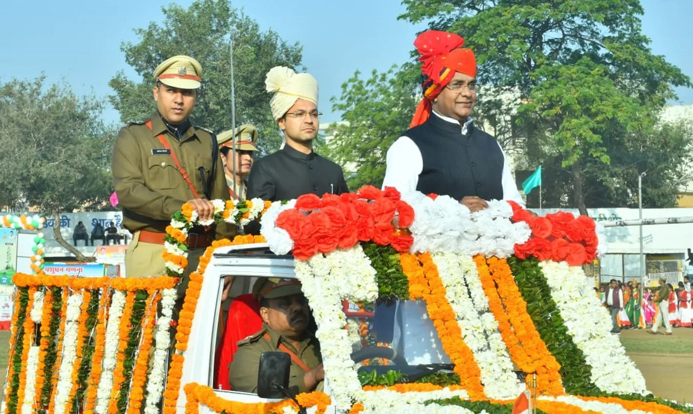 समारोह पूर्वक मनाया 76वां ‘गणतंत्र दिवसÓ