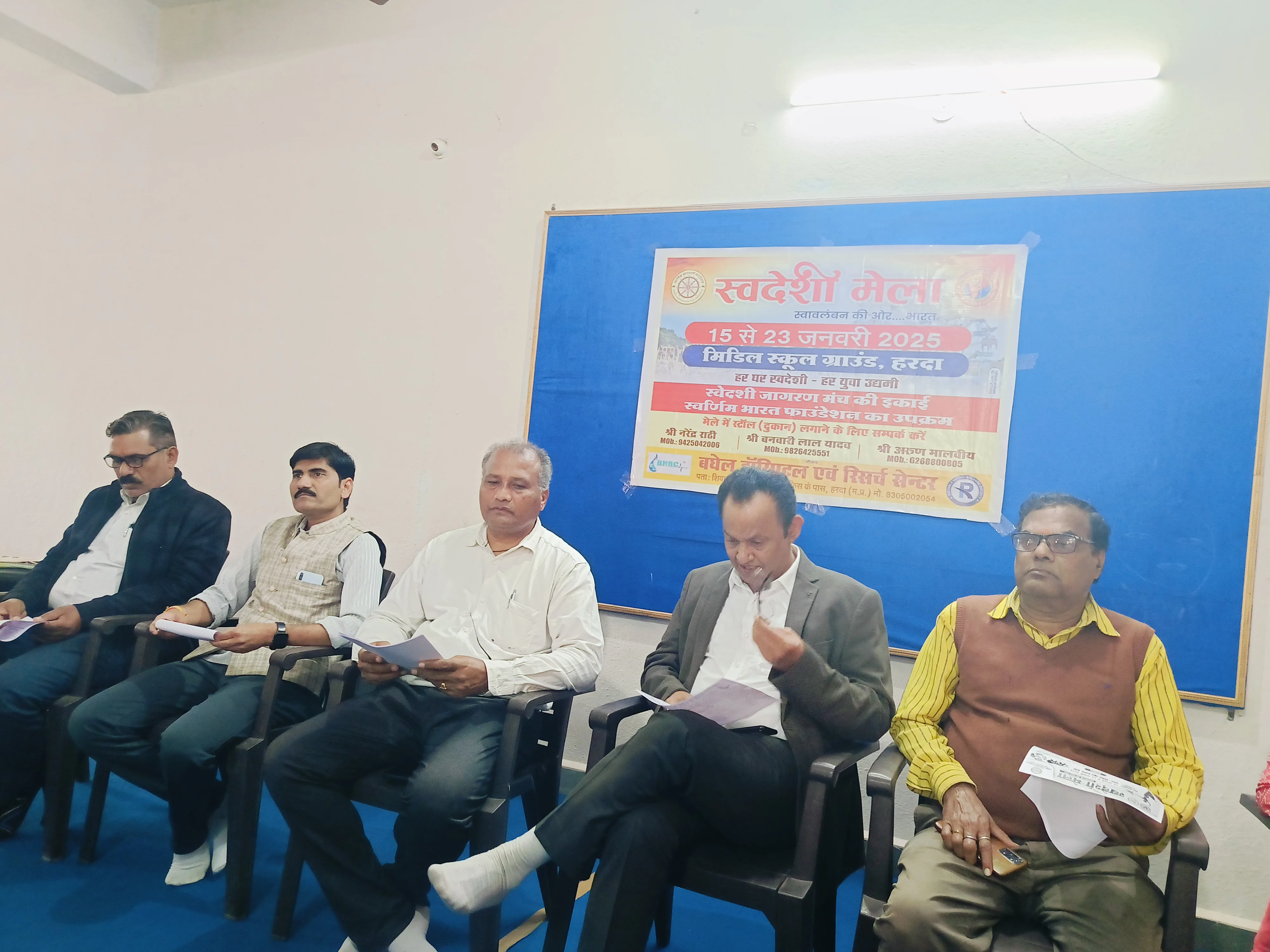 हरदा में पहली बार आयोजित होगा स्वदेशी मेला, उद्यमियों को मिलेगा एक मंच
