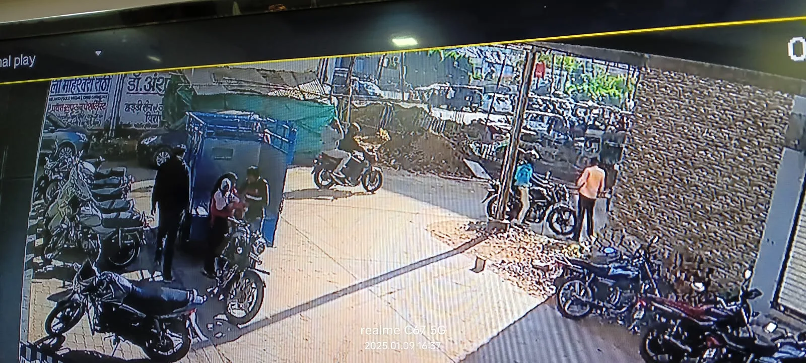 शहर में नकली पुलिस का रौब, फिर बनाया ठगी का शिकार