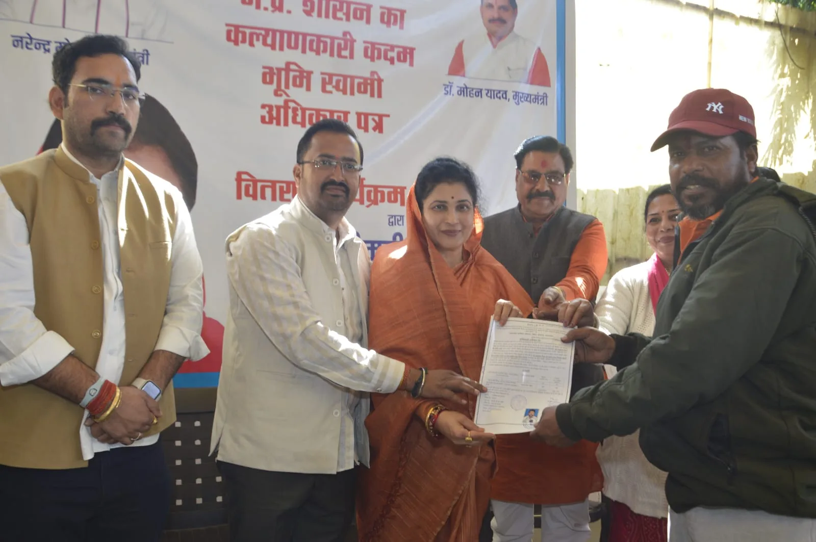 भूमि स्वामी अधिकार-पत्र देकर बनाया मालिक : राज्य मंत्री श्रीमती गौर