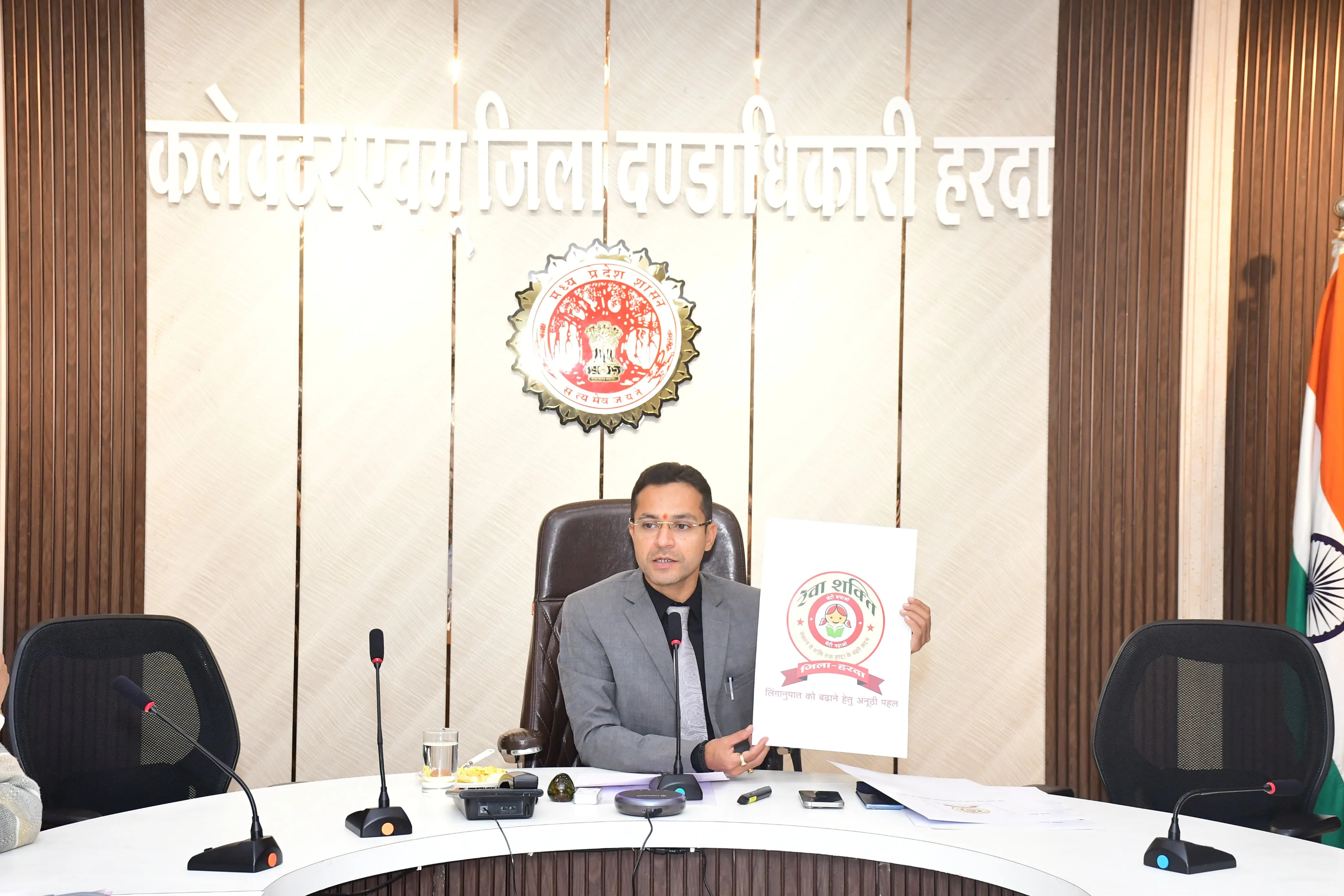 रेवा शक्ति अभियान में नाम जुड़वाने मोबाइल नंबर जारी