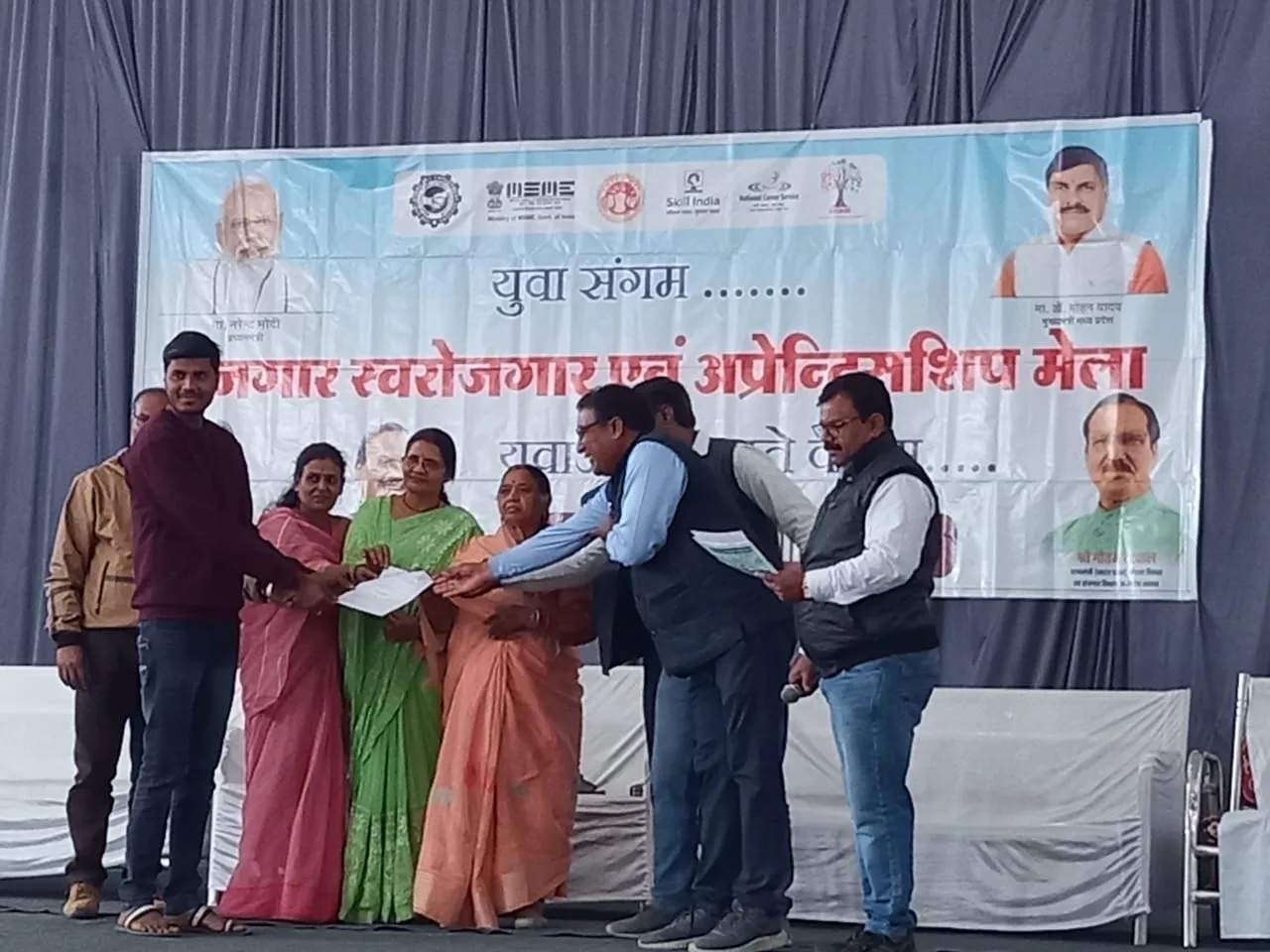 युवा संगम के तहत आयोजित रोजगार मेले का शुभारंभ
