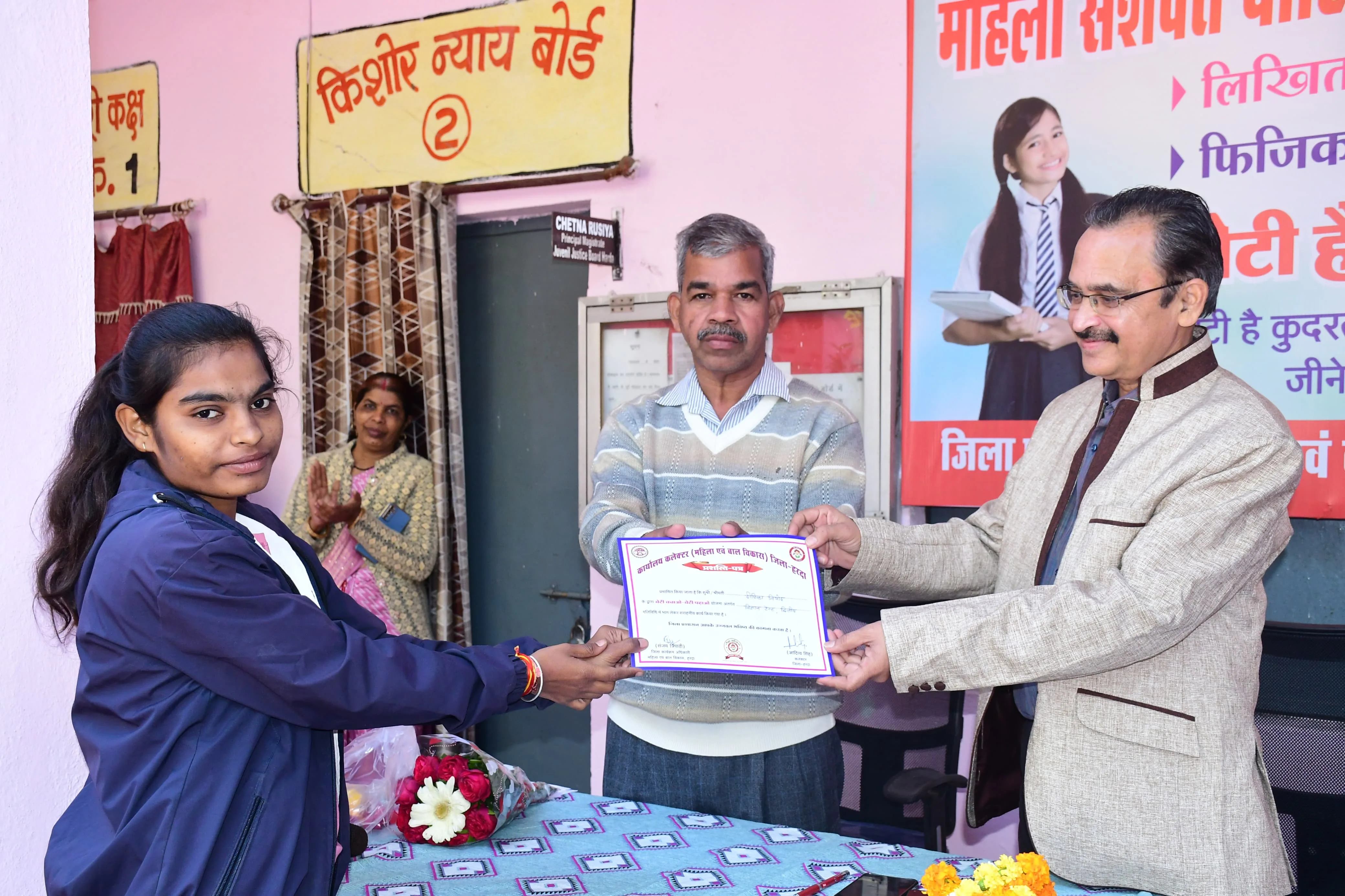 सशक्तवाहिनी कक्षा में दिया मार्गदर्शन