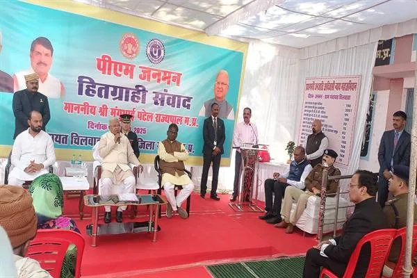 पीएम जनमन योजना से बदला जनजातीय लोगों का जीवन : राज्यपाल श्री पटेल