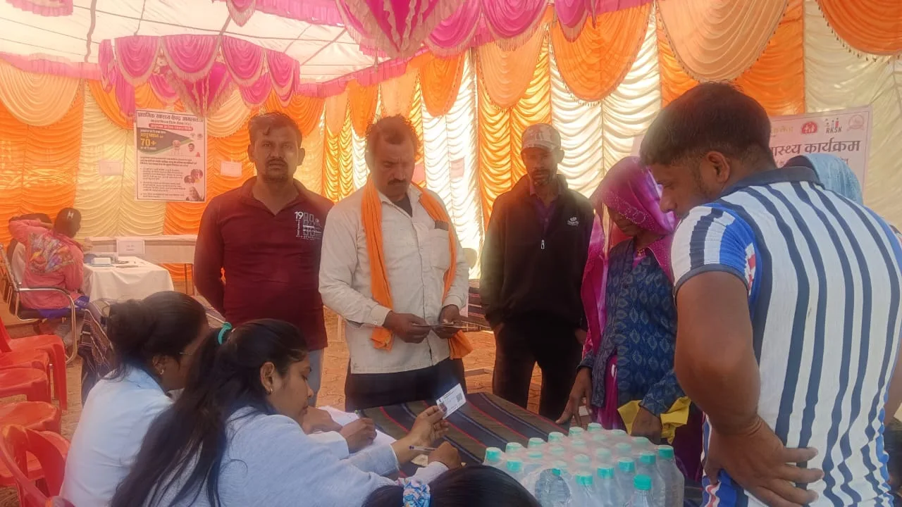 आयुष्मान आरोग्य शिविर आयोजित रोगियों का स्वास्थ्य परीक्षण