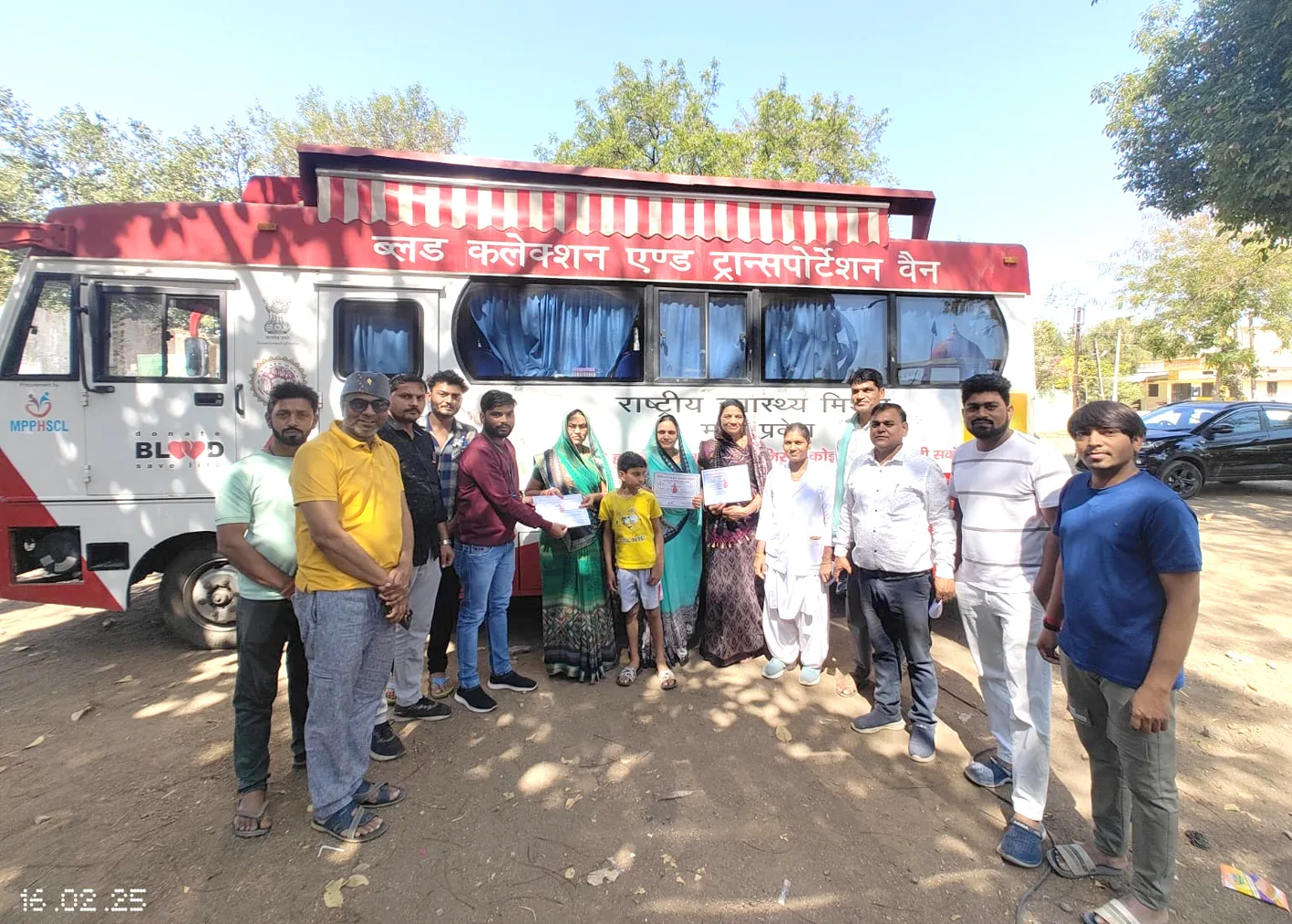 रक्तदान शिविर में ५० यूनिट रक्त संग्रहित किया