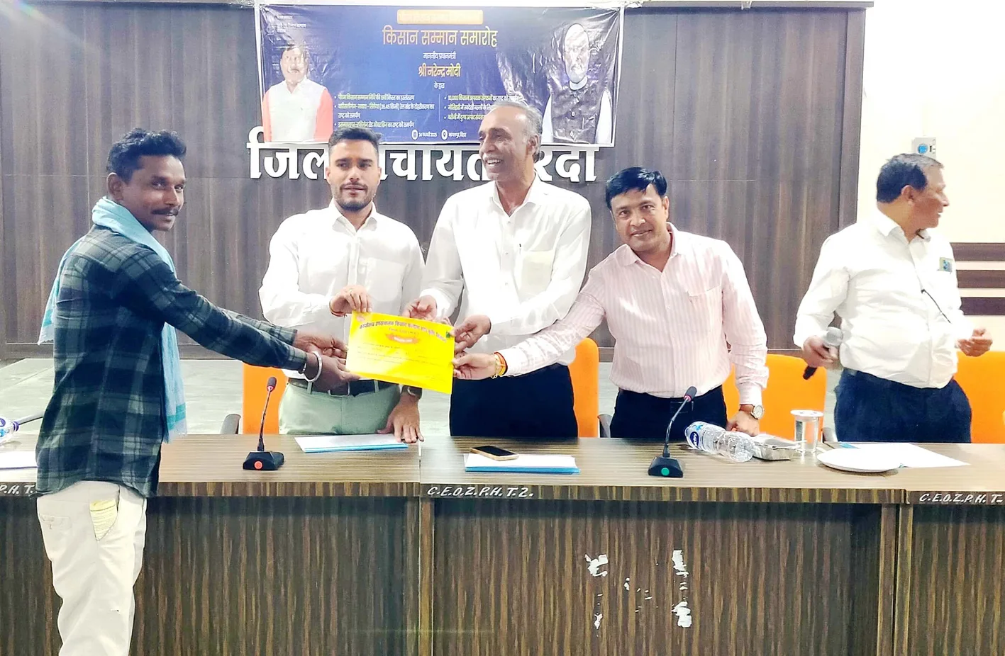 प्रधानमंत्री किसान सम्मान निधि योजना की राशि किसानों के खाते में की ट्रांसफर