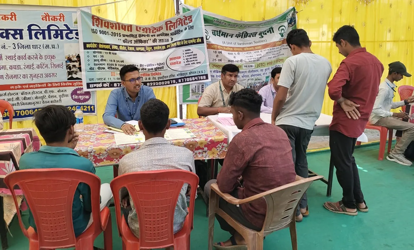 रोजगार मेले में 32 युवाओं का चयन