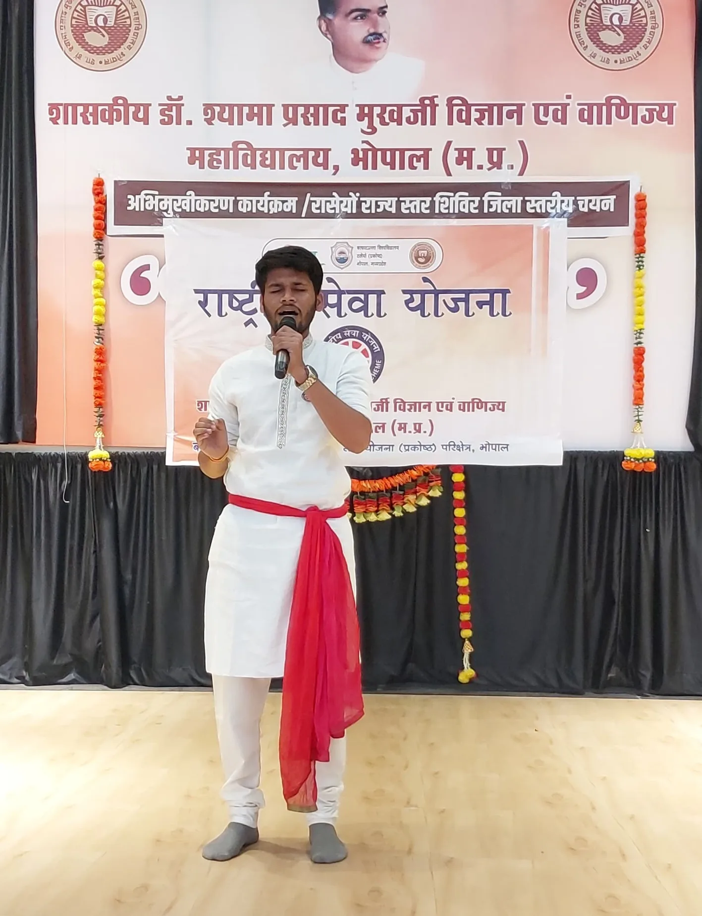 एनएसएस स्वयंसेवकों का राज्य स्तरीय विशेष शिविर के लिए हुआ ऑडिशन