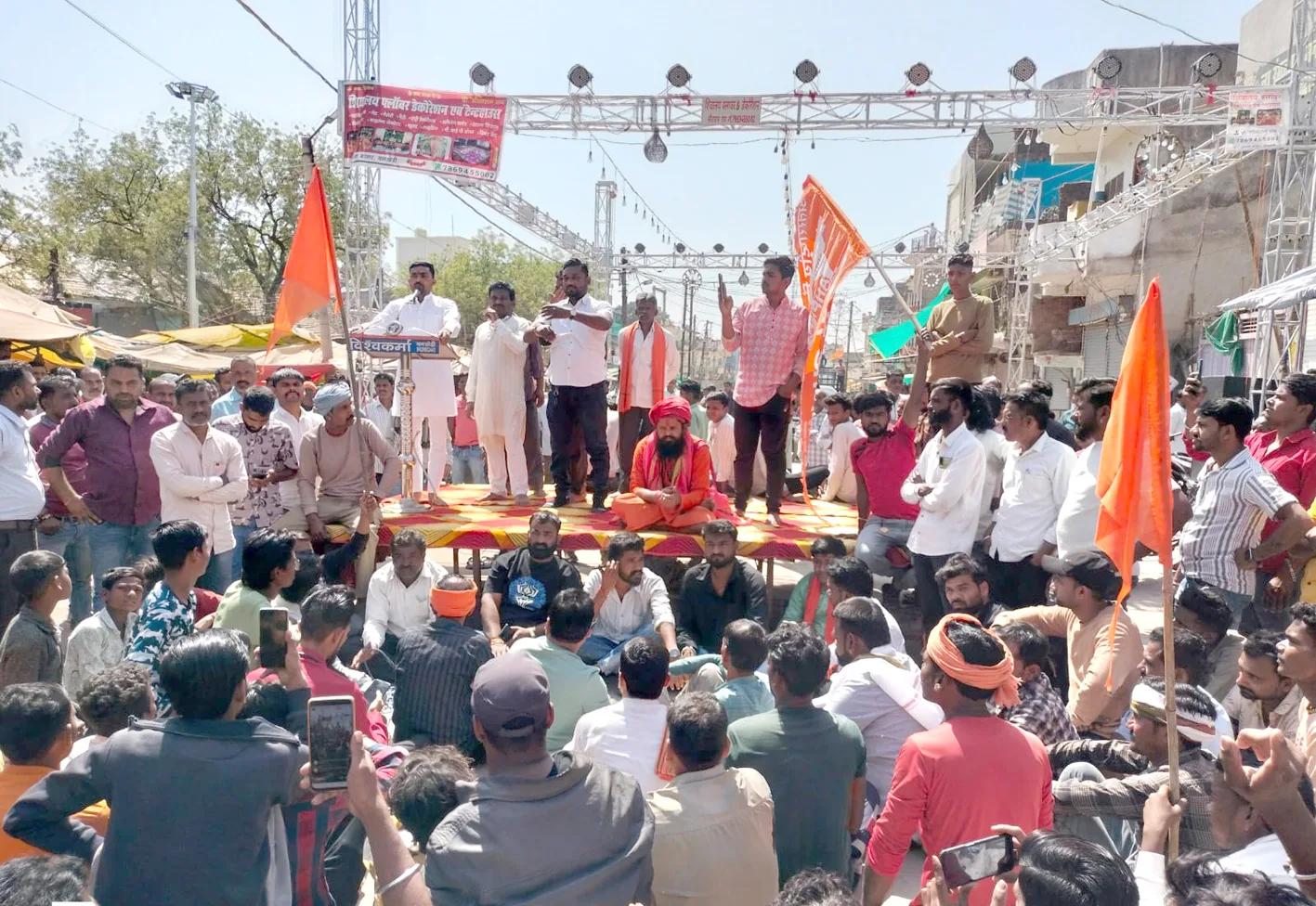 विरोध स्वरूप नगर बंद रहा