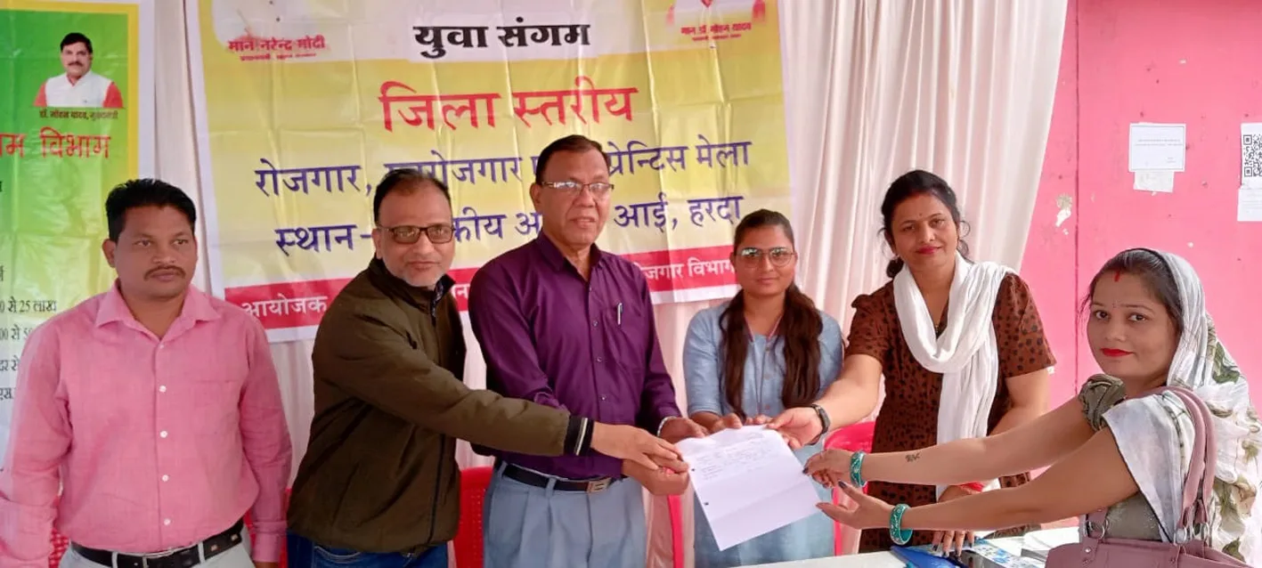 युवा संगम में 56 युवाओं का प्राथमिक चयन