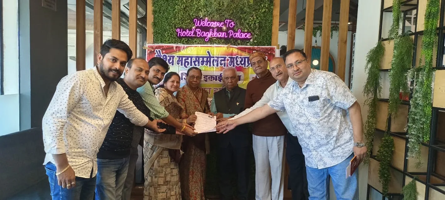 वैश्य महासम्मेलन ने चलाया सदस्यता अभियान