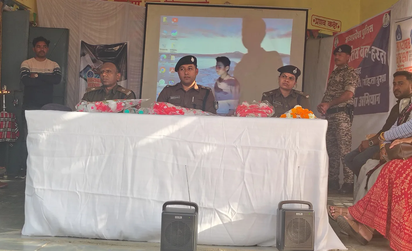जिला पुलिस ने किया रन्हाईकला में संवाद सम्मेलन