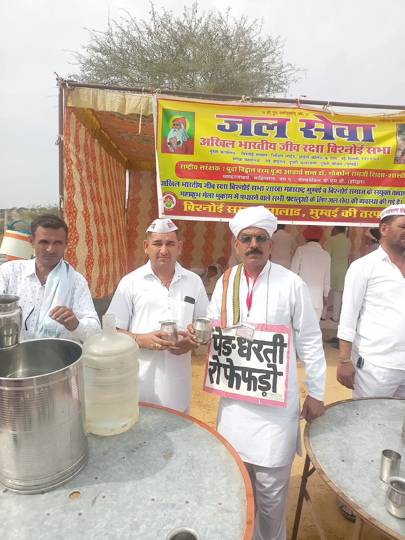 मुकाम मेले में प्लास्टिक के विरूद्ध लोगों को किया जागरुक