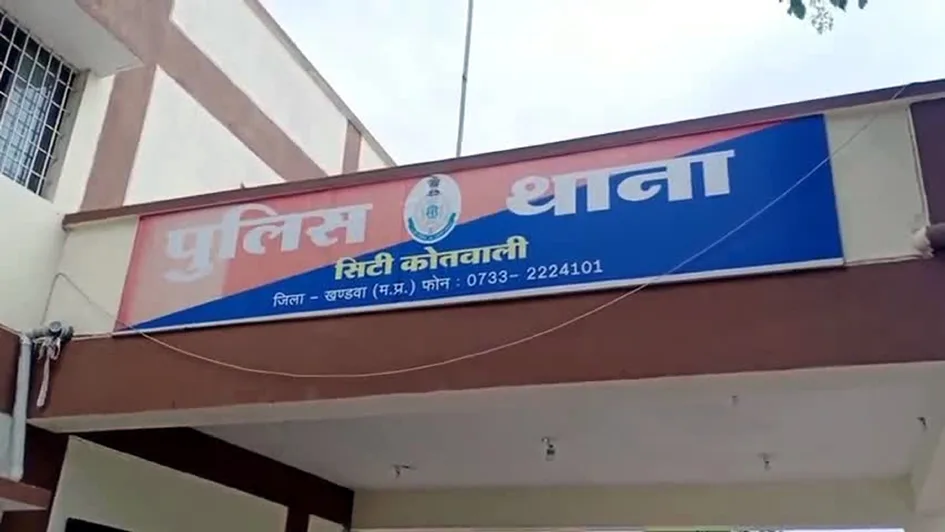 फर्जी दस्तावेज तैयार कर बेच दी जमीन, 9 लोगों पर एफआईआर दर्ज