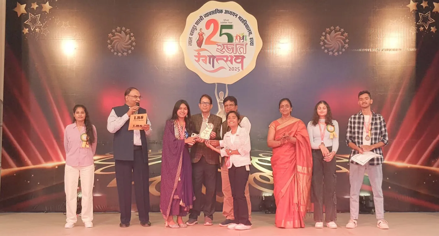 एलबीएस कॉलेज में आयोजित वार्षिक उत्सव का समापन