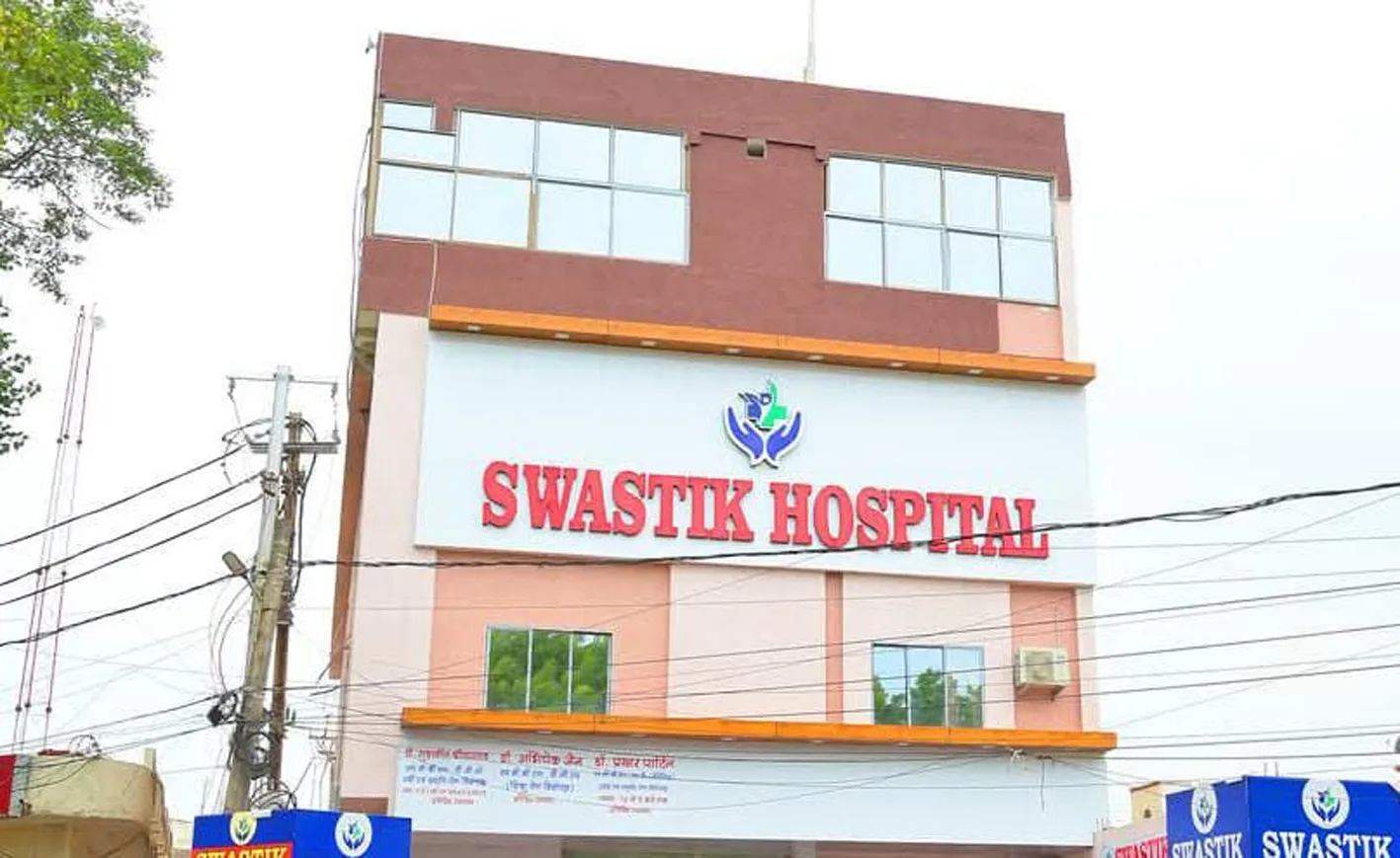युवतियों ने अस्पताल संचालक की कमिश्नर -कलेक्टर से की शिकायत