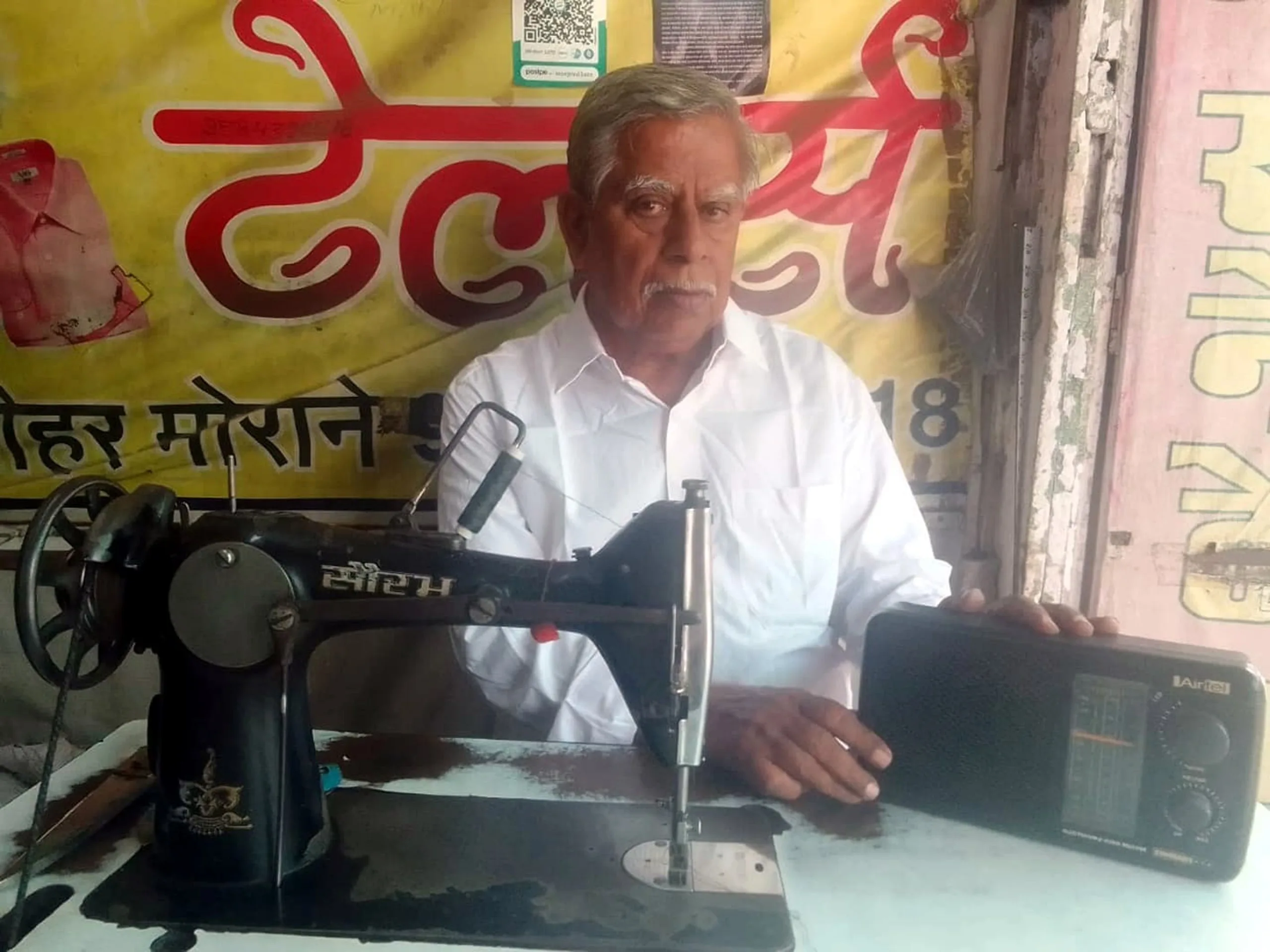 विश्व रेडियो दिवस आज…