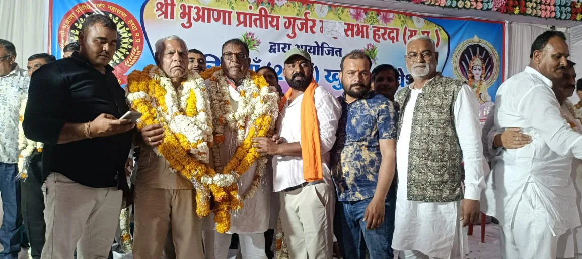 भुआणा प्रांतीय गुर्जर सभा का अधिवेशन संपन्न