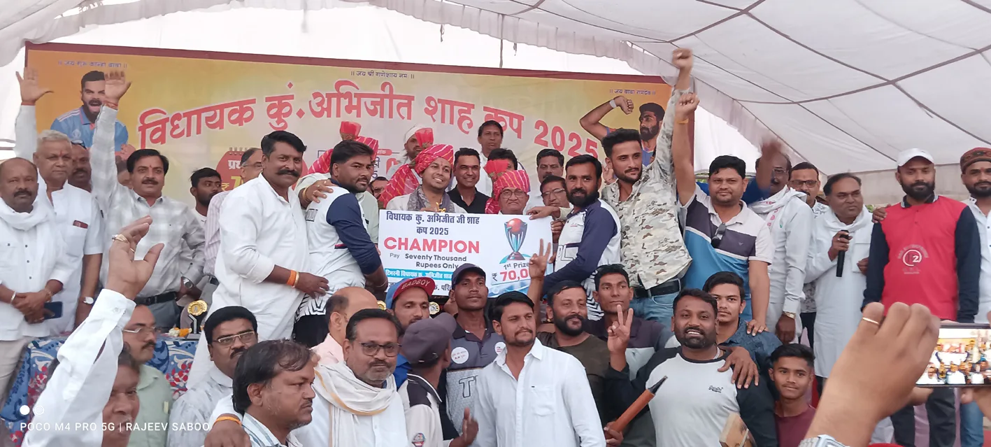 श्याम इलेवन रूंदलाय की टीम ने मारी बाजी