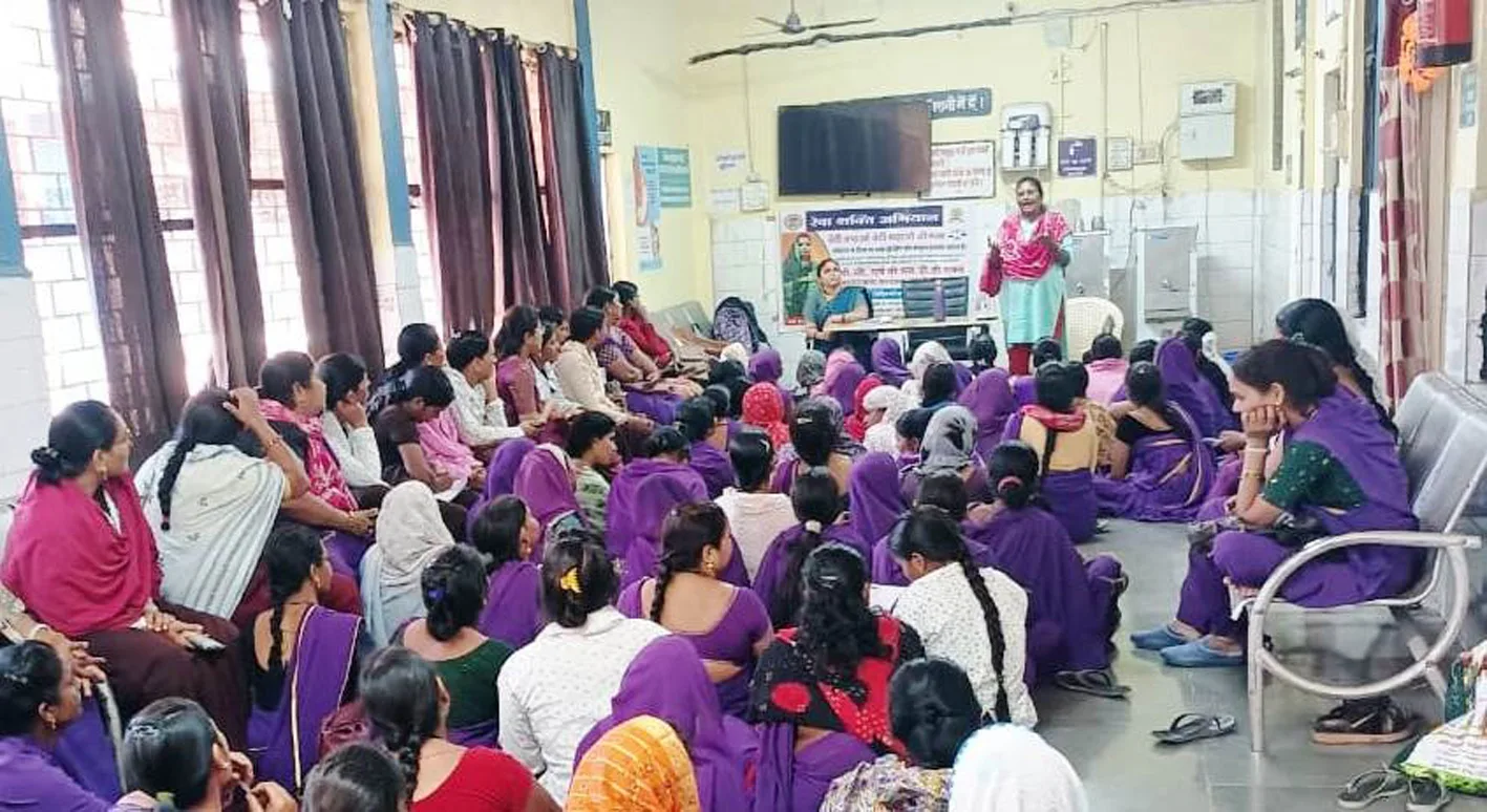पीएनडीटी एक्ट से संबंधित दिया प्रशिक्षण