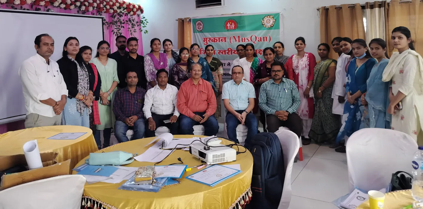मुस्कानÓ प्रशिक्षण कार्यक्रम संपन्न