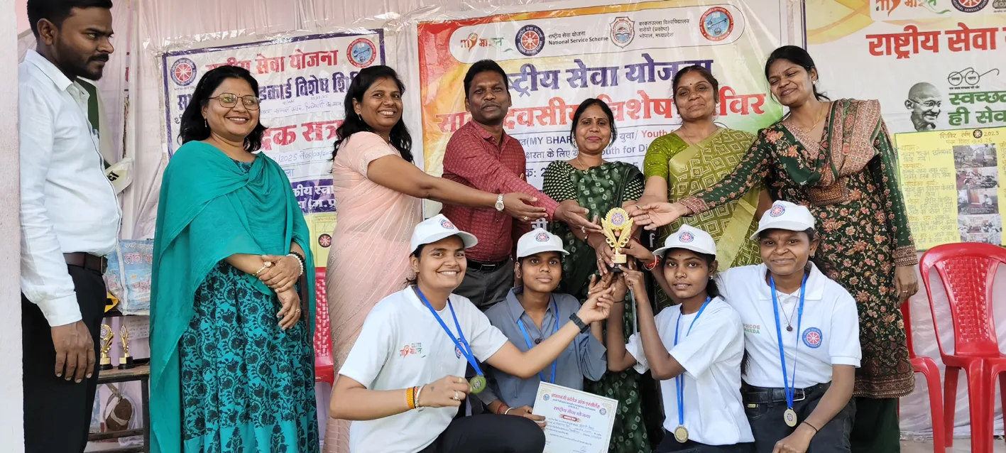 रासेयो के सात दिवसीय आवासीय शिविर का समापन