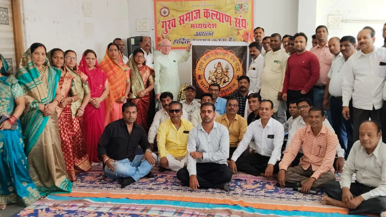 प्रतीक चिन्ह का किया विमोचन, हरदा के सामाजिक बंधु हुए शामिल  