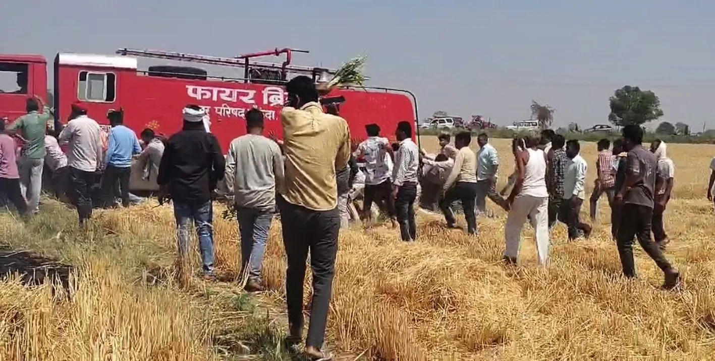 80 एकड़ से अधिक गेहूं की फसल चढ़ी आगजनी की भेंट